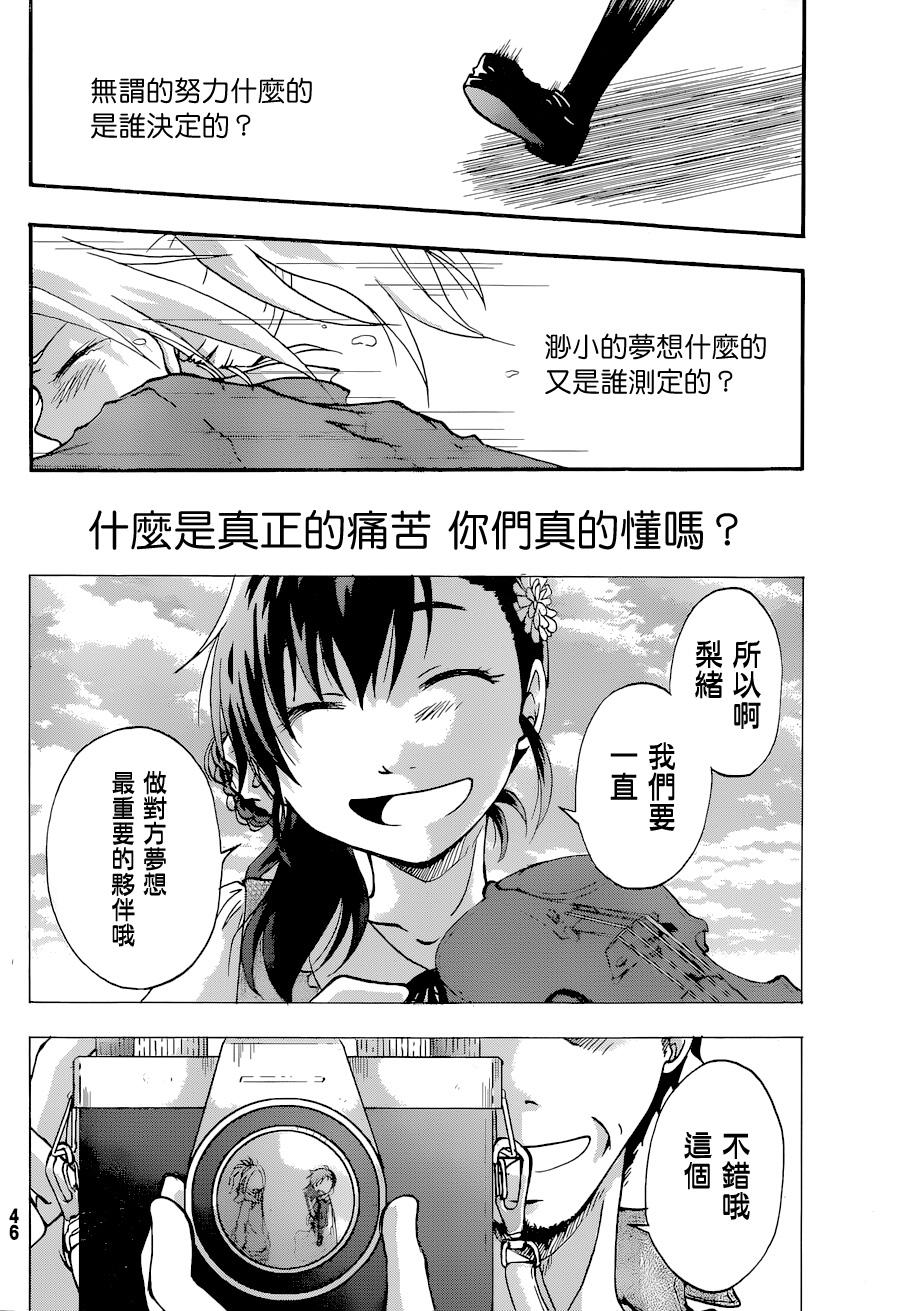 茜写真馆韩漫全集-第01话无删减无遮挡章节图片 