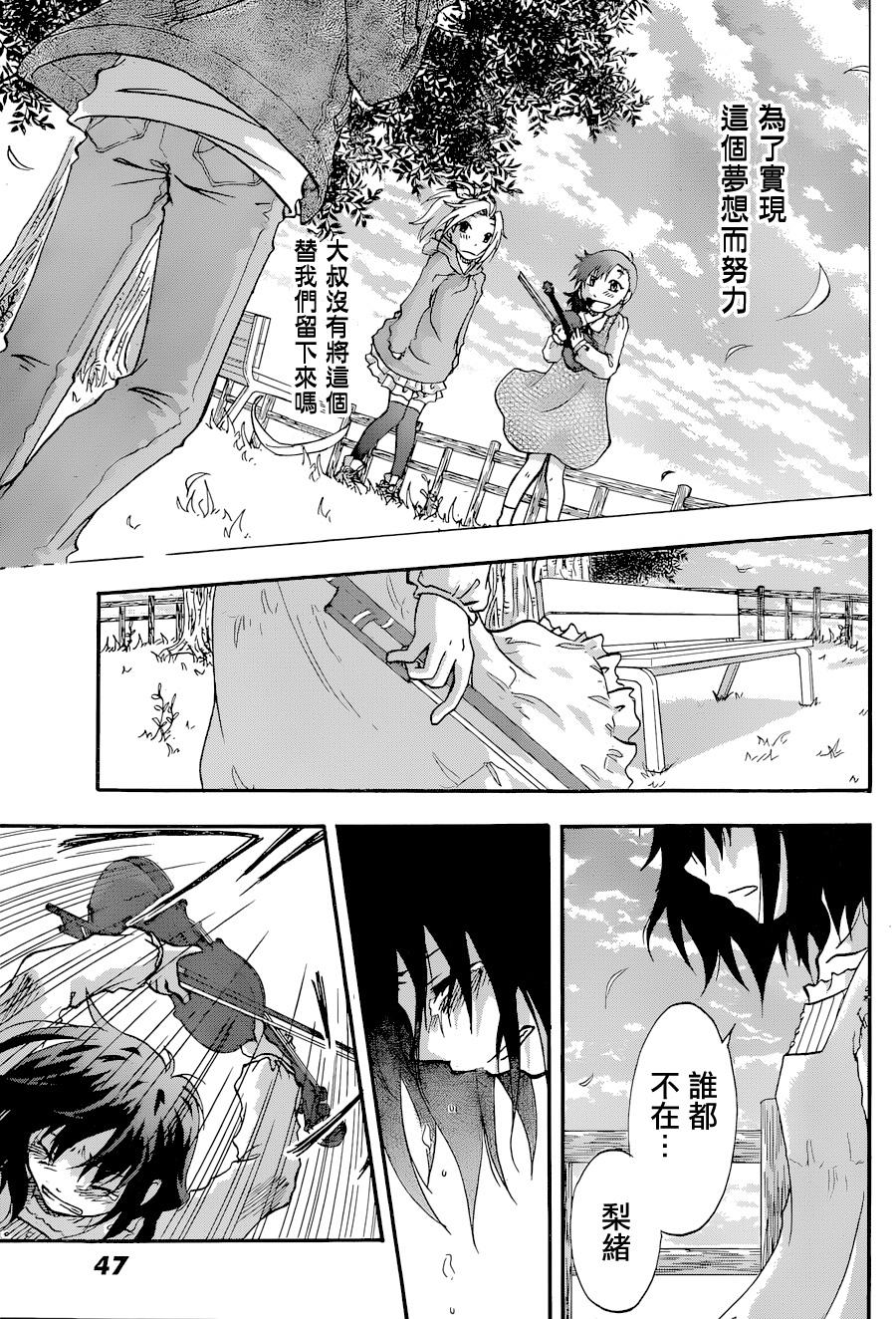 茜写真馆韩漫全集-第01话无删减无遮挡章节图片 
