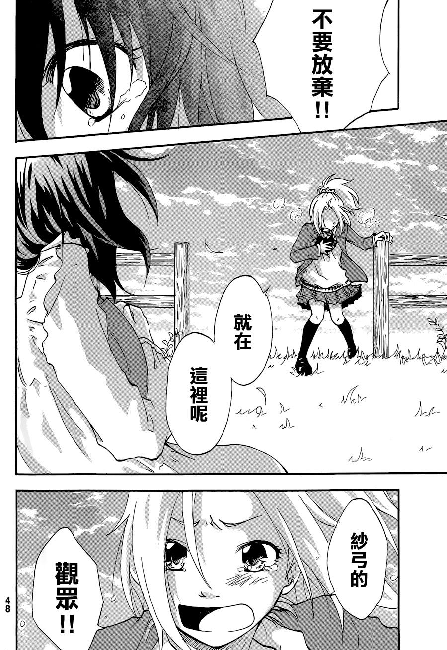 茜写真馆韩漫全集-第01话无删减无遮挡章节图片 