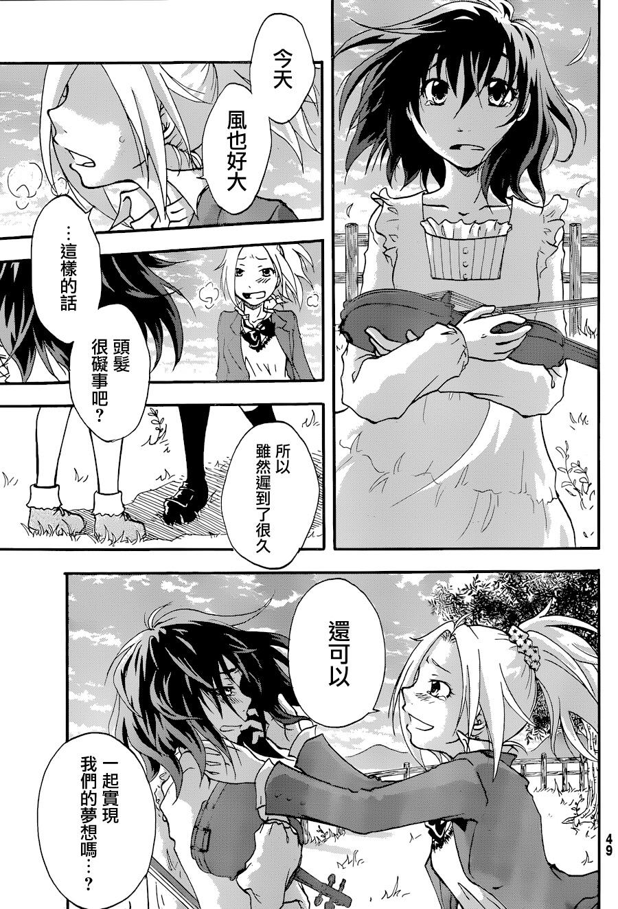 茜写真馆韩漫全集-第01话无删减无遮挡章节图片 