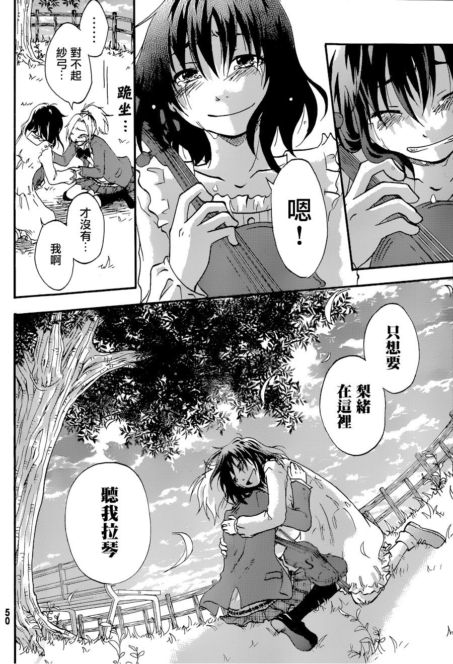 茜写真馆韩漫全集-第01话无删减无遮挡章节图片 