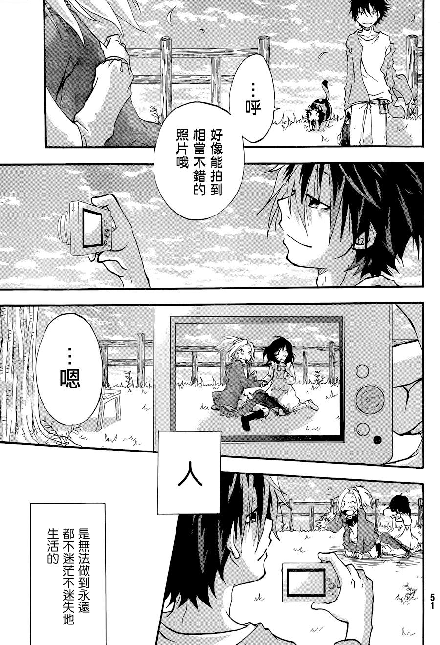 茜写真馆韩漫全集-第01话无删减无遮挡章节图片 