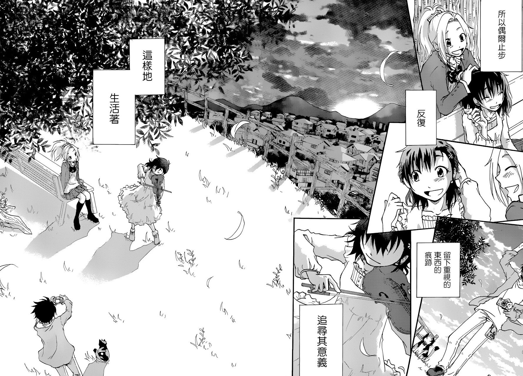 茜写真馆韩漫全集-第01话无删减无遮挡章节图片 