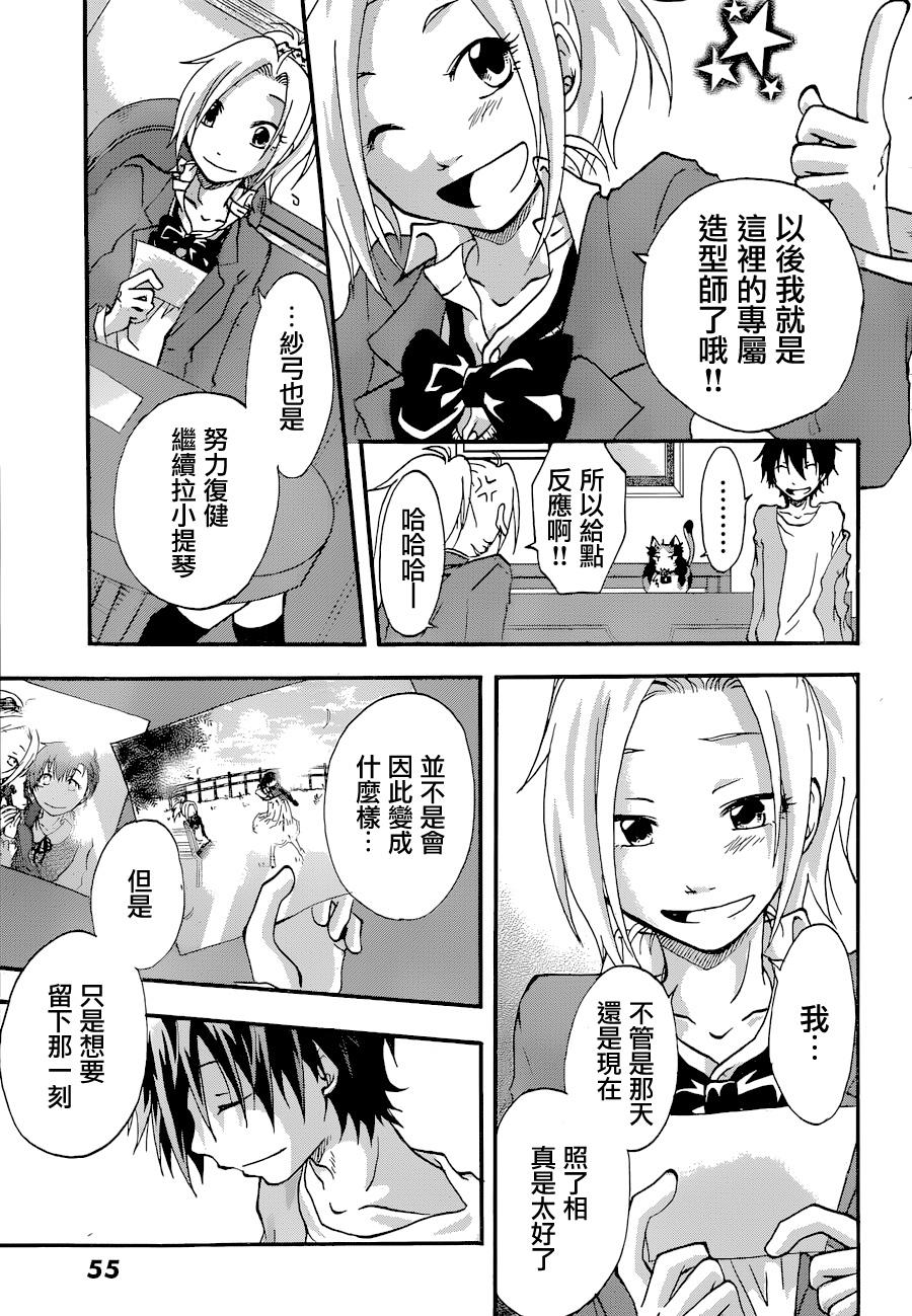 茜写真馆韩漫全集-第01话无删减无遮挡章节图片 
