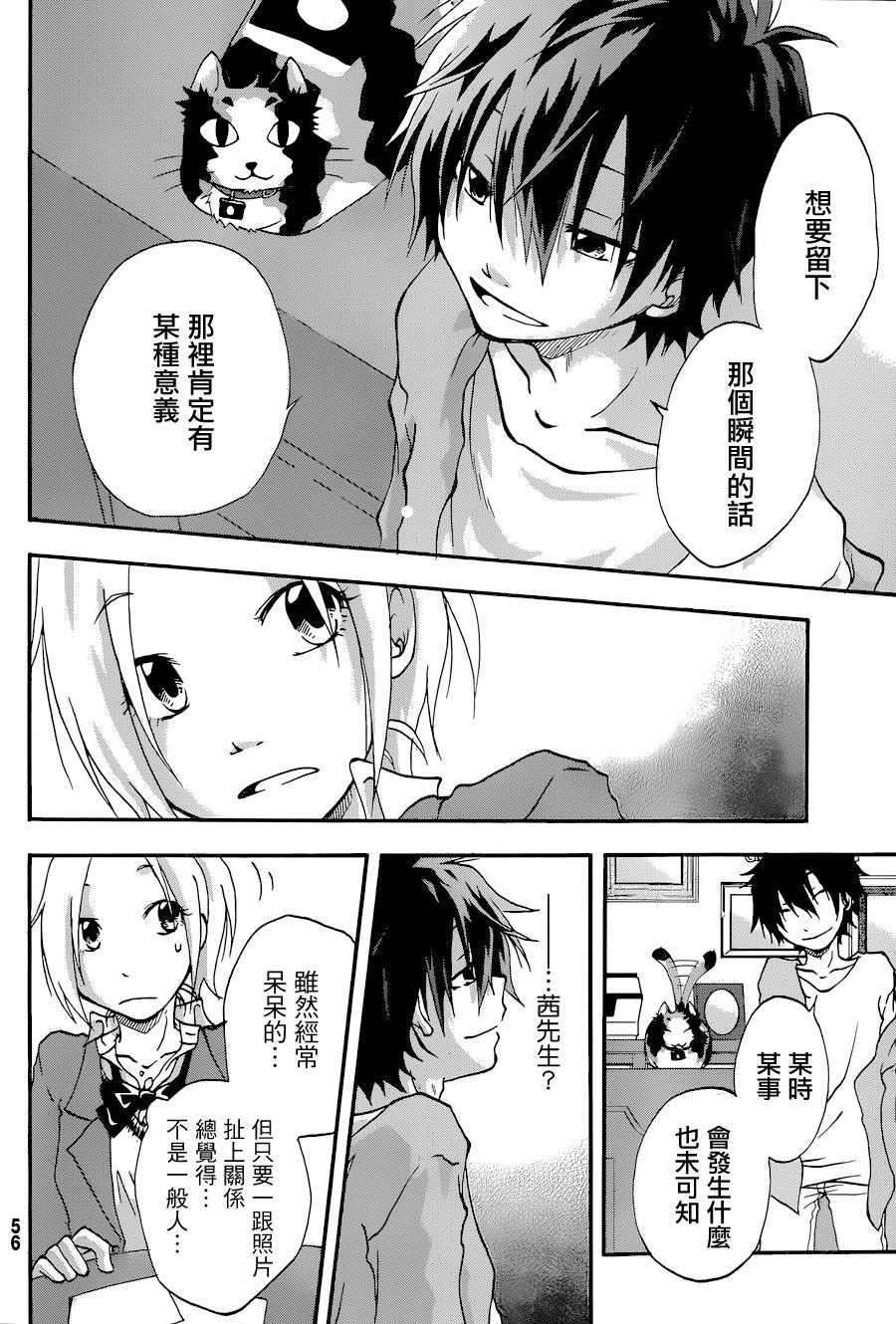 茜写真馆韩漫全集-第01话无删减无遮挡章节图片 