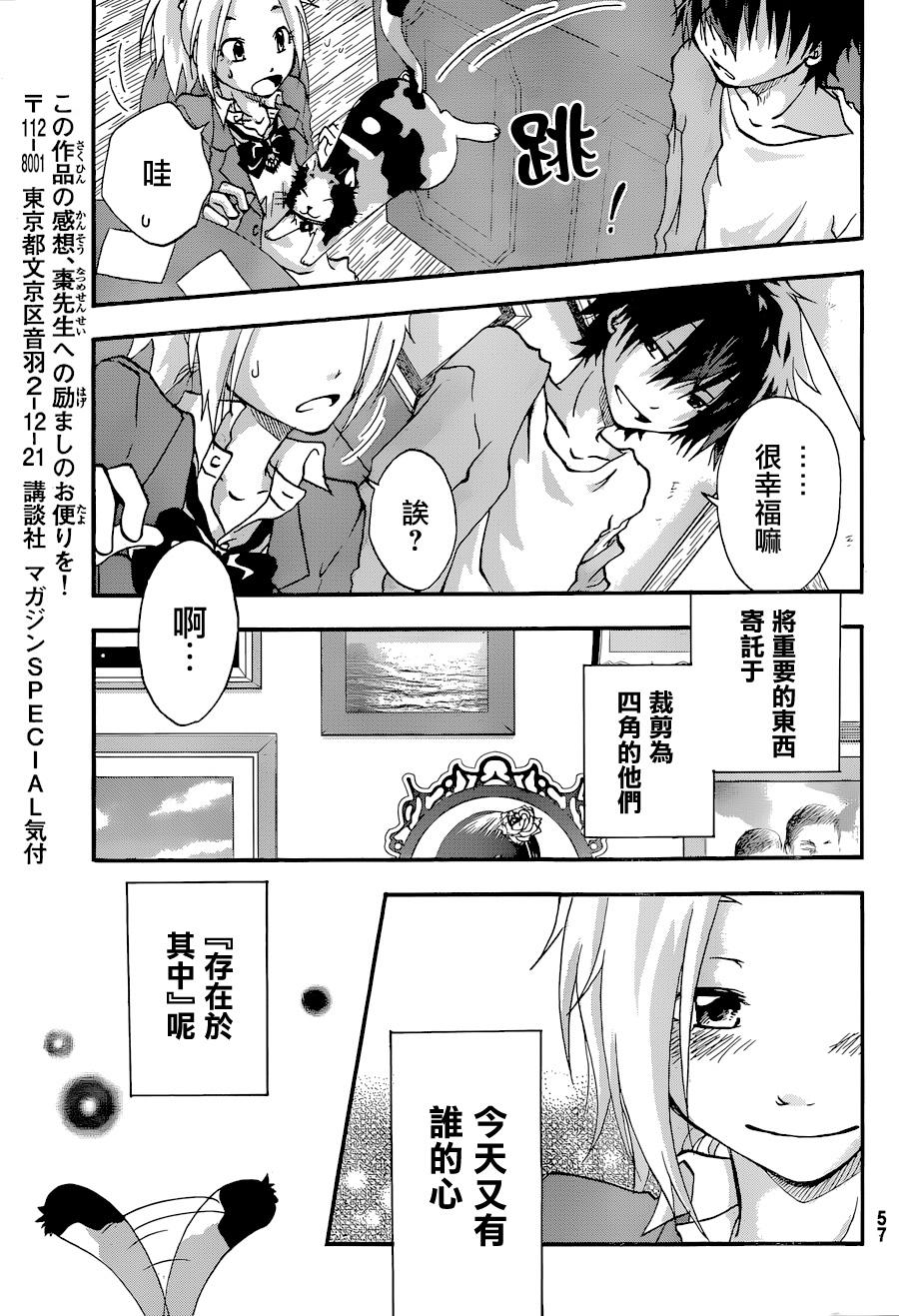 茜写真馆韩漫全集-第01话无删减无遮挡章节图片 