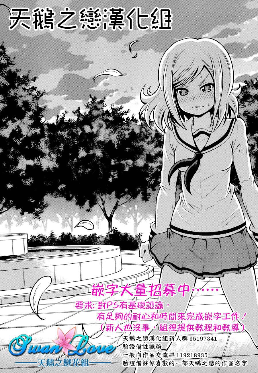 茜写真馆韩漫全集-第01话无删减无遮挡章节图片 