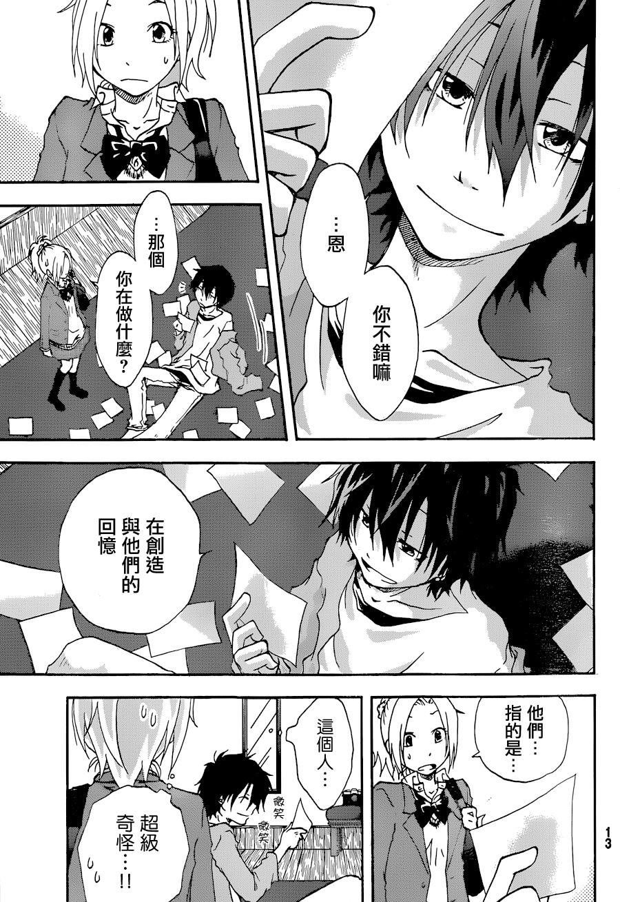 茜写真馆韩漫全集-第01话无删减无遮挡章节图片 
