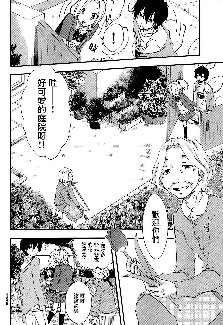 茜写真馆韩漫全集-第02话无删减无遮挡章节图片 