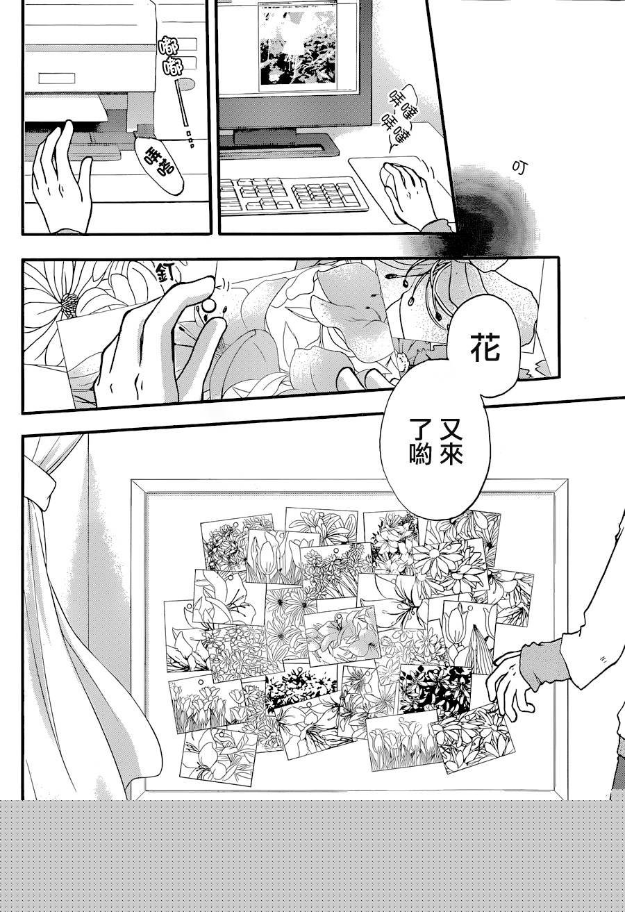 茜写真馆韩漫全集-第02话无删减无遮挡章节图片 