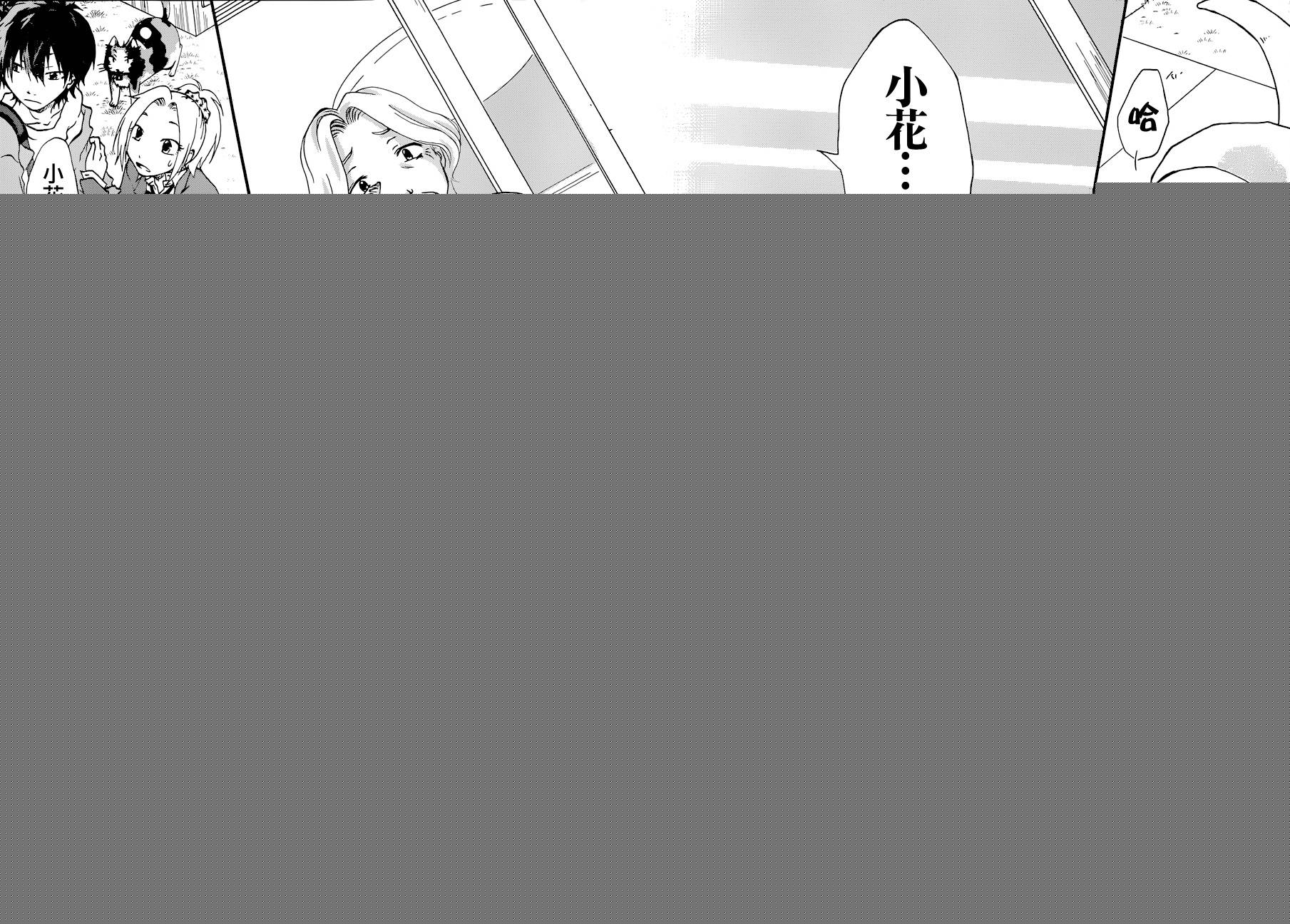 茜写真馆韩漫全集-第02话无删减无遮挡章节图片 