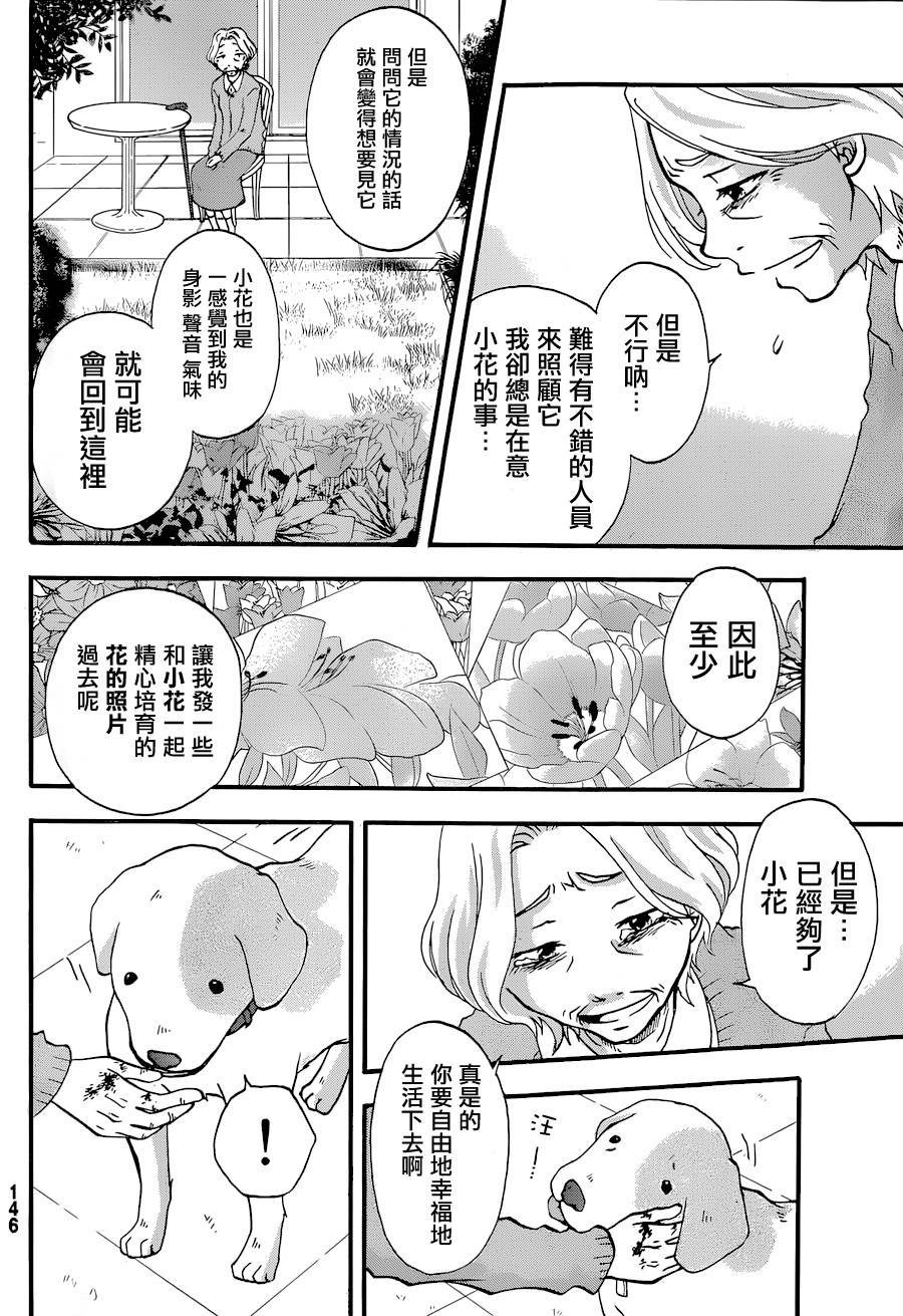 茜写真馆韩漫全集-第02话无删减无遮挡章节图片 