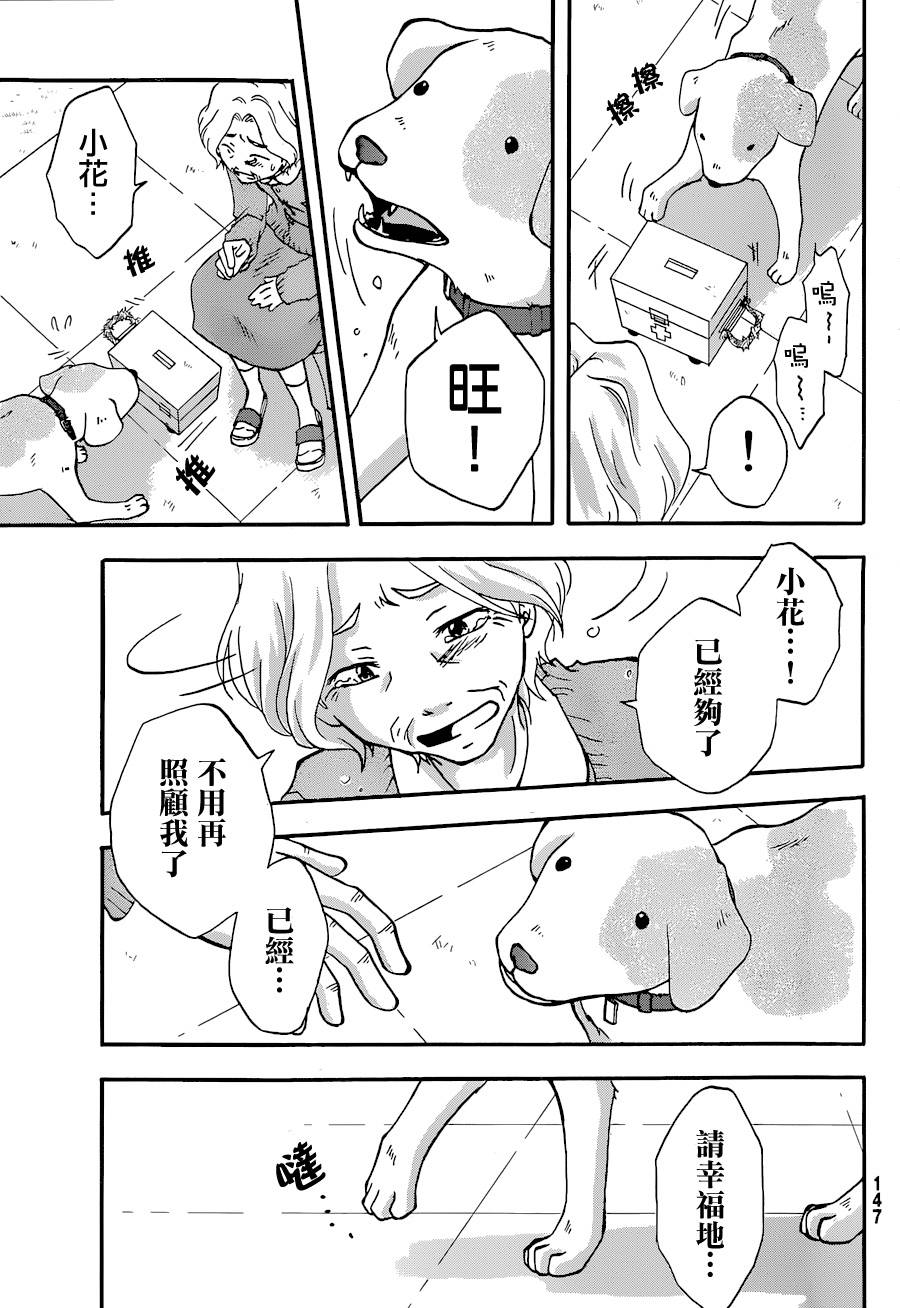 茜写真馆韩漫全集-第02话无删减无遮挡章节图片 
