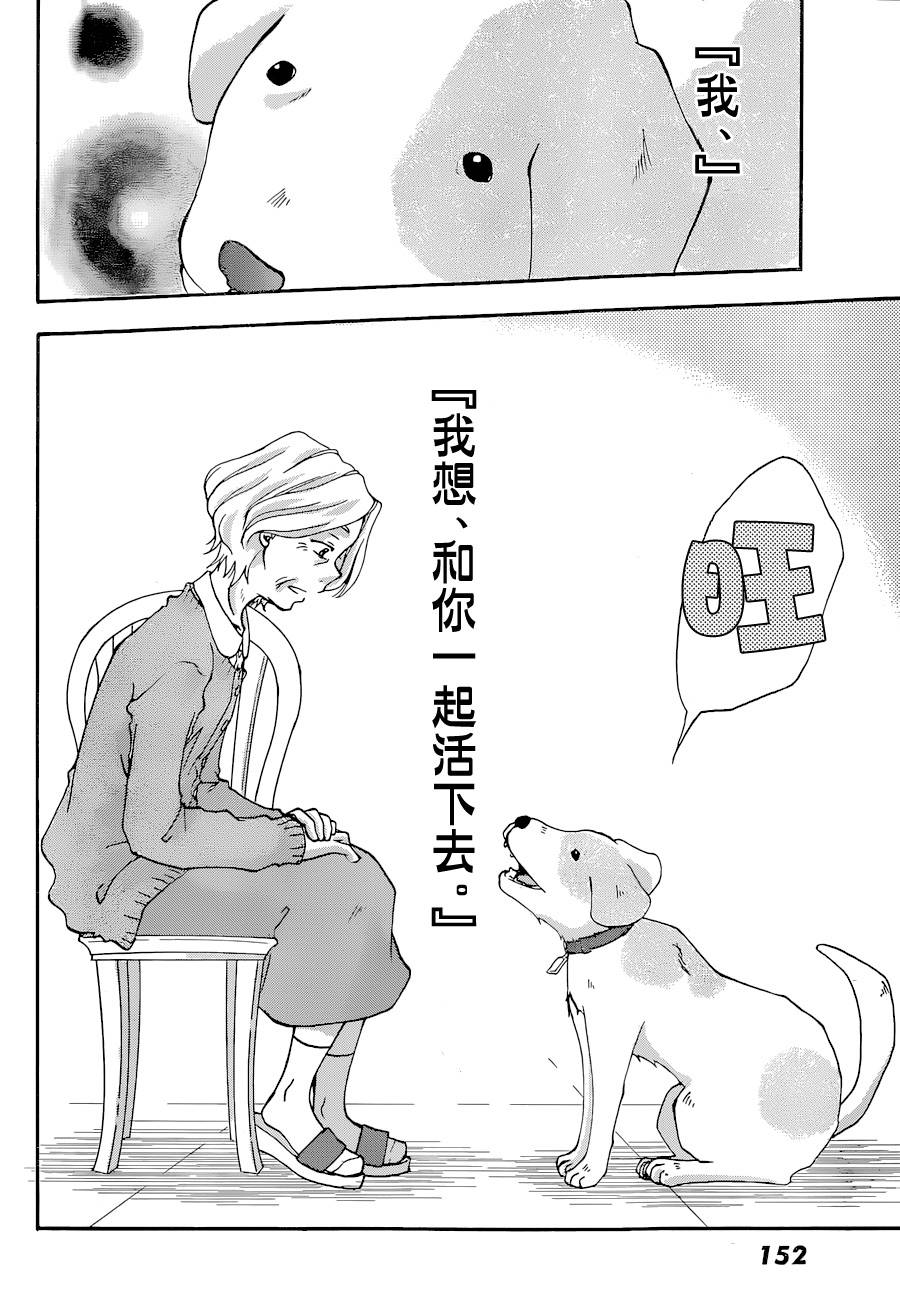 茜写真馆韩漫全集-第02话无删减无遮挡章节图片 