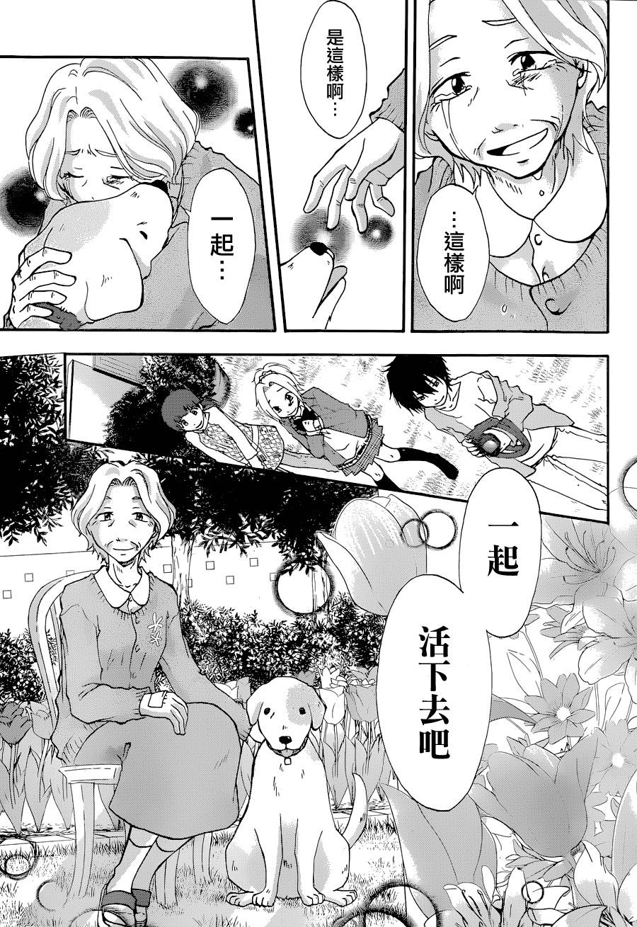 茜写真馆韩漫全集-第02话无删减无遮挡章节图片 