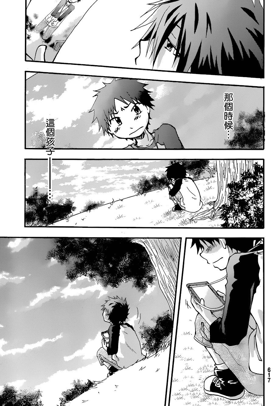 茜写真馆韩漫全集-第03话无删减无遮挡章节图片 