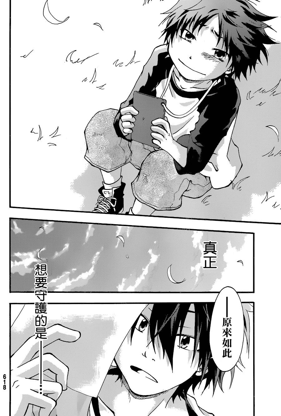 茜写真馆韩漫全集-第03话无删减无遮挡章节图片 