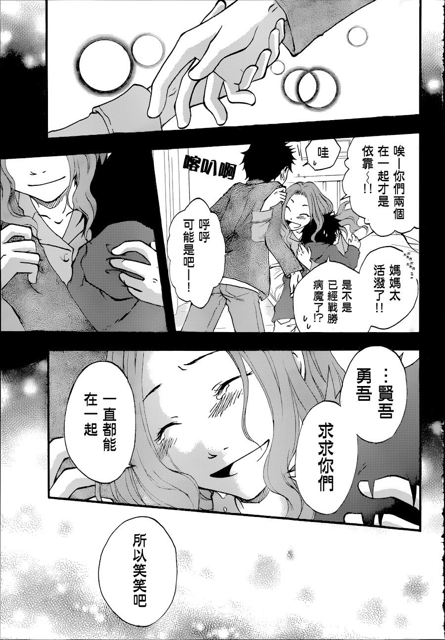 茜写真馆韩漫全集-第04话无删减无遮挡章节图片 