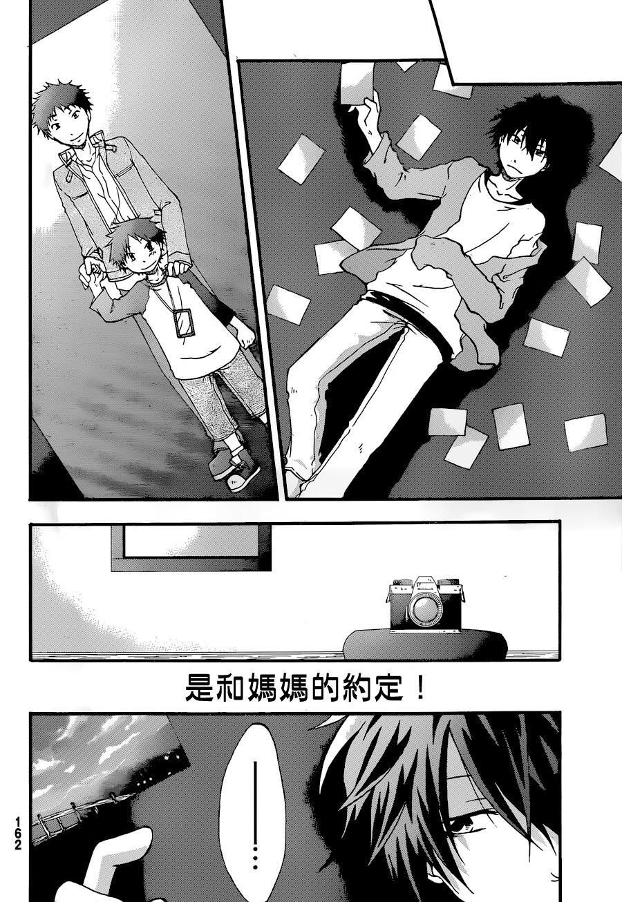 茜写真馆韩漫全集-第04话无删减无遮挡章节图片 