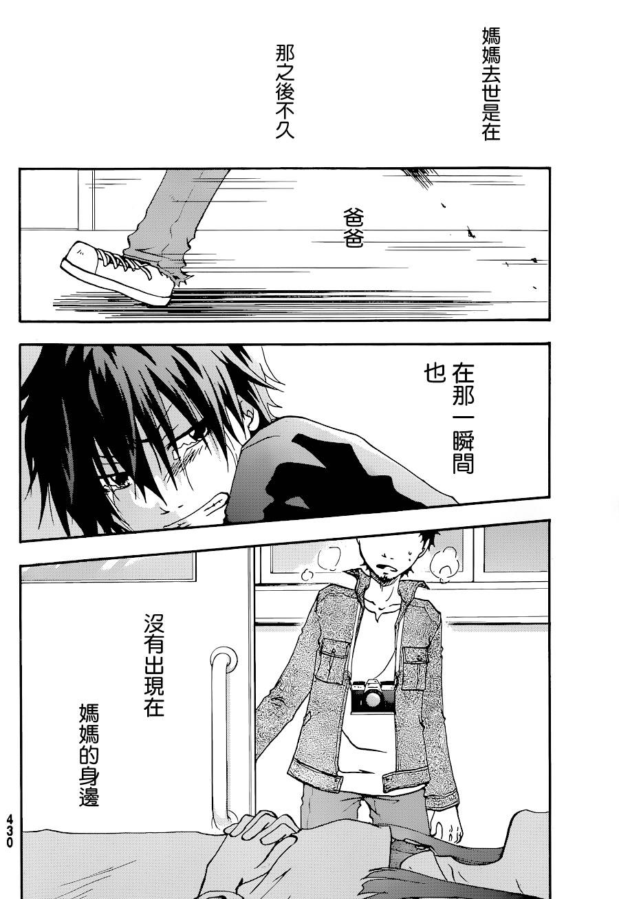 茜写真馆韩漫全集-第05话无删减无遮挡章节图片 