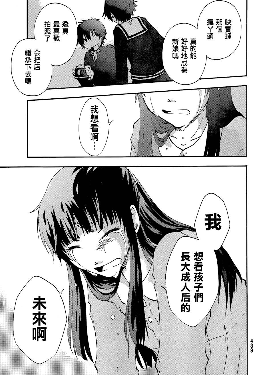 茜写真馆韩漫全集-第05话无删减无遮挡章节图片 