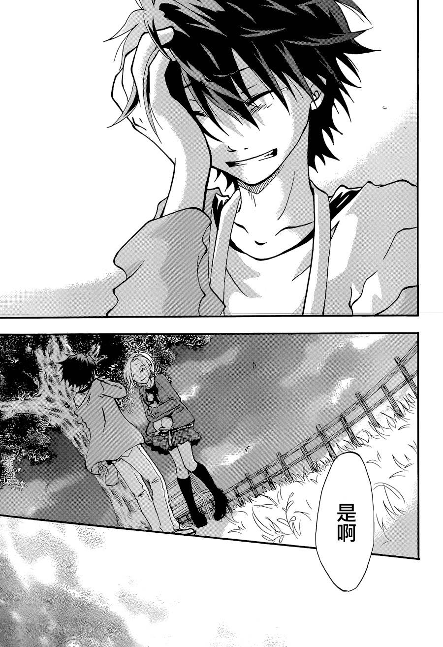 茜写真馆韩漫全集-第05话无删减无遮挡章节图片 
