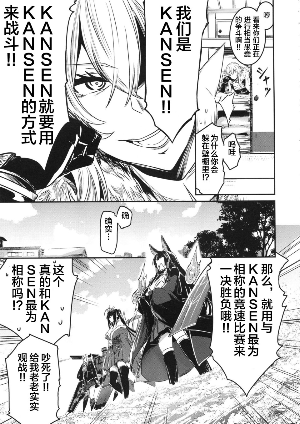 铁血文字Dream韩漫全集-短篇无删减无遮挡章节图片 