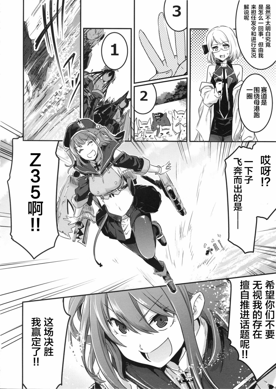 铁血文字Dream韩漫全集-短篇无删减无遮挡章节图片 