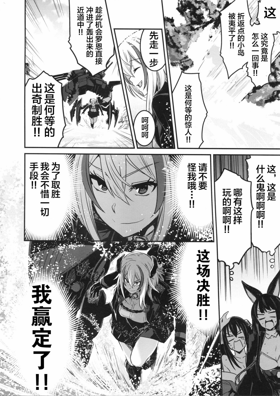 铁血文字Dream韩漫全集-短篇无删减无遮挡章节图片 