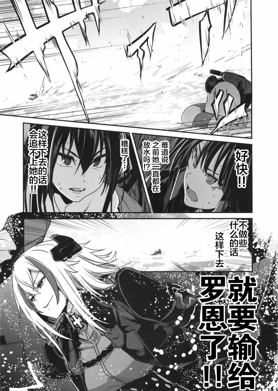 铁血文字Dream韩漫全集-短篇无删减无遮挡章节图片 