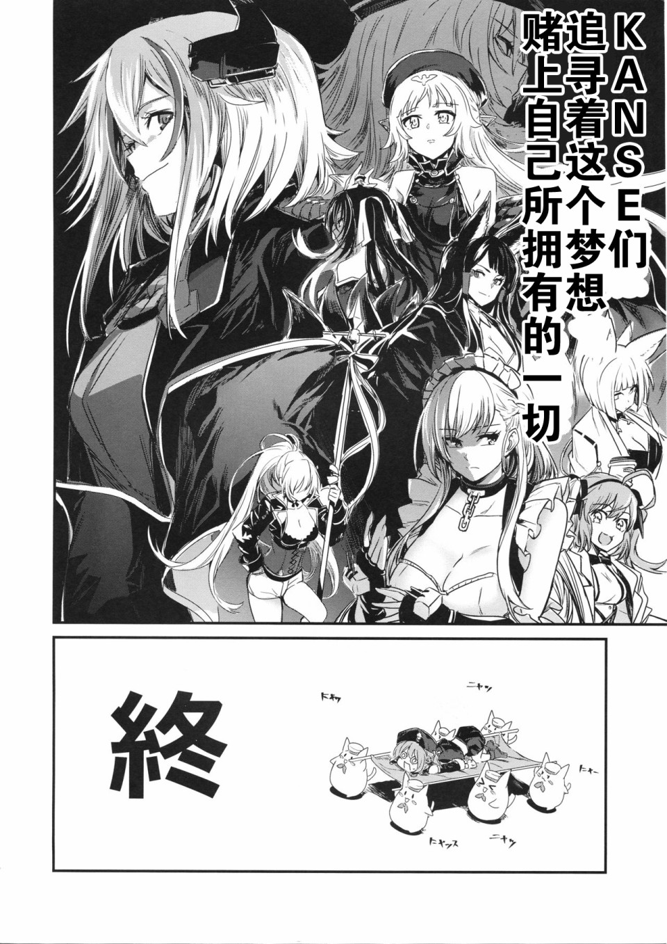 铁血文字Dream韩漫全集-短篇无删减无遮挡章节图片 