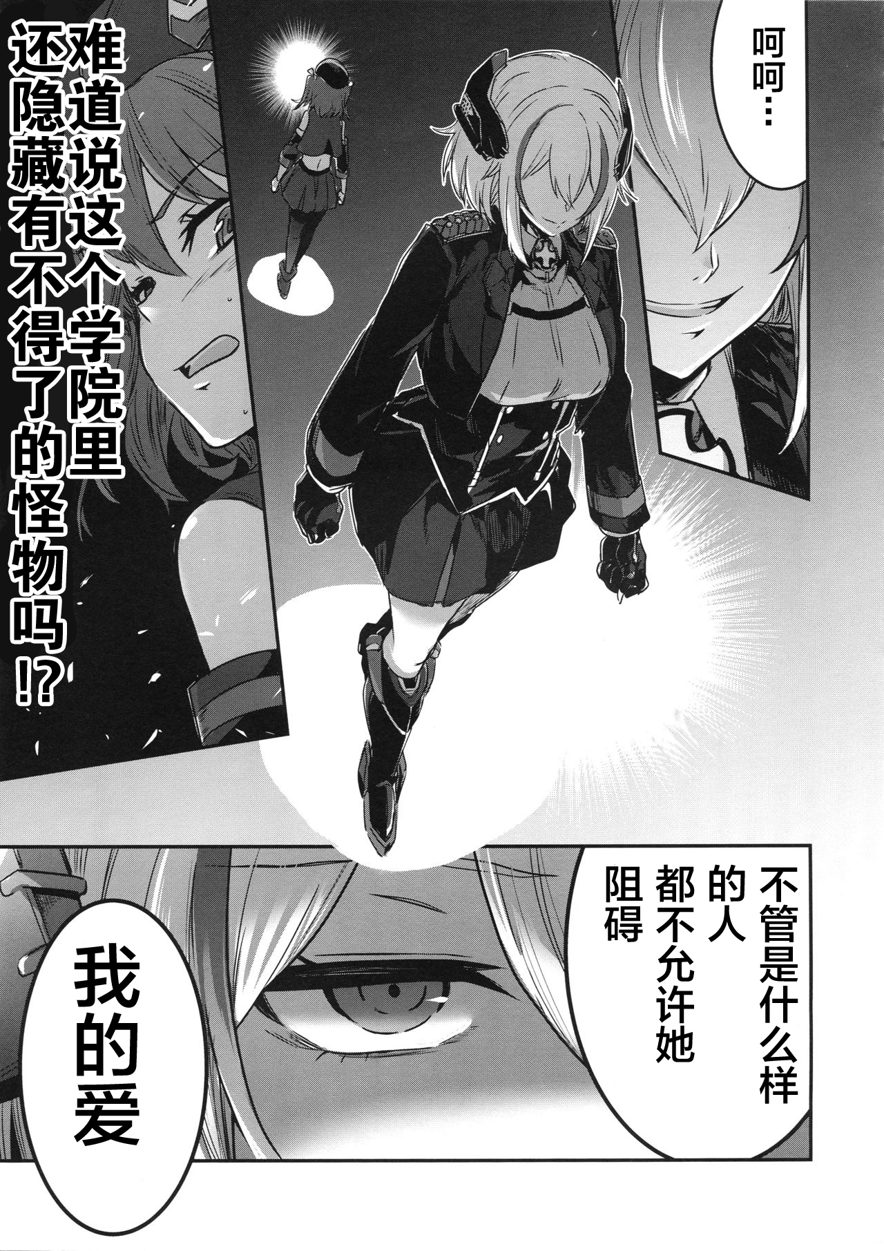 铁血文字Dream韩漫全集-短篇无删减无遮挡章节图片 