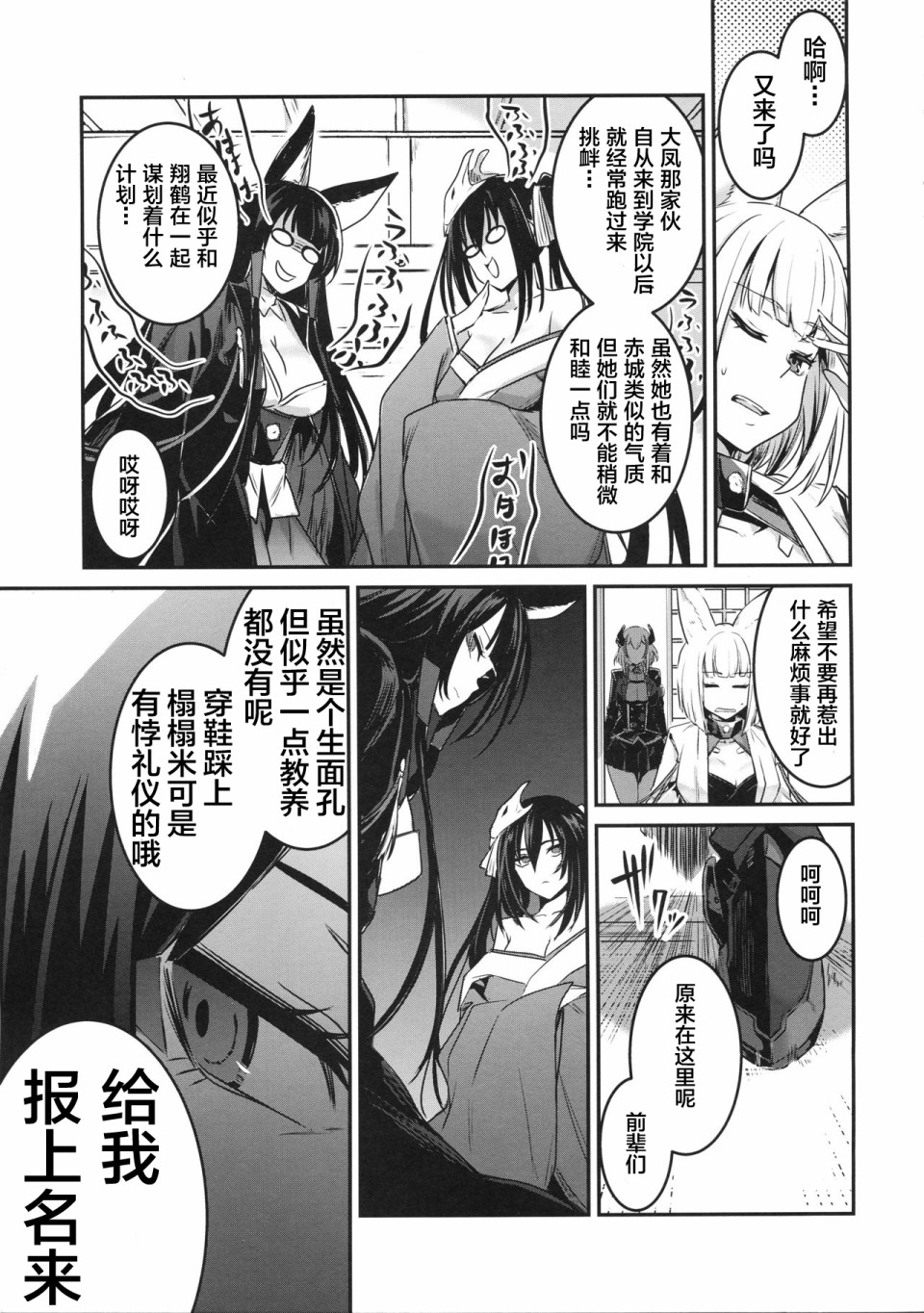 铁血文字Dream韩漫全集-短篇无删减无遮挡章节图片 
