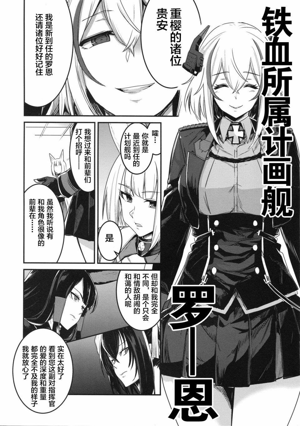 铁血文字Dream韩漫全集-短篇无删减无遮挡章节图片 
