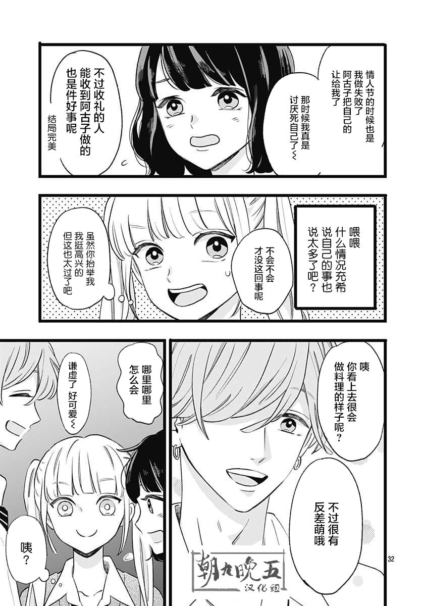 这是我的韩漫全集-第01话无删减无遮挡章节图片 