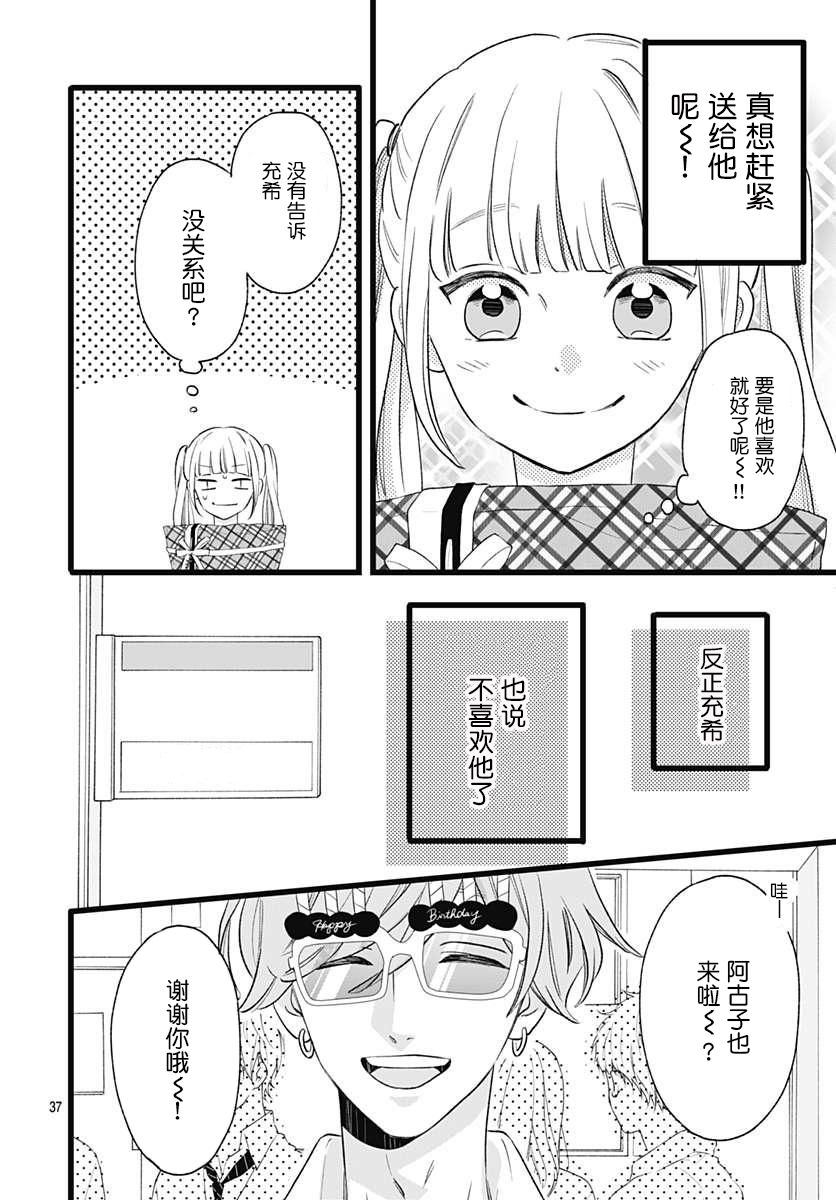 这是我的韩漫全集-第01话无删减无遮挡章节图片 