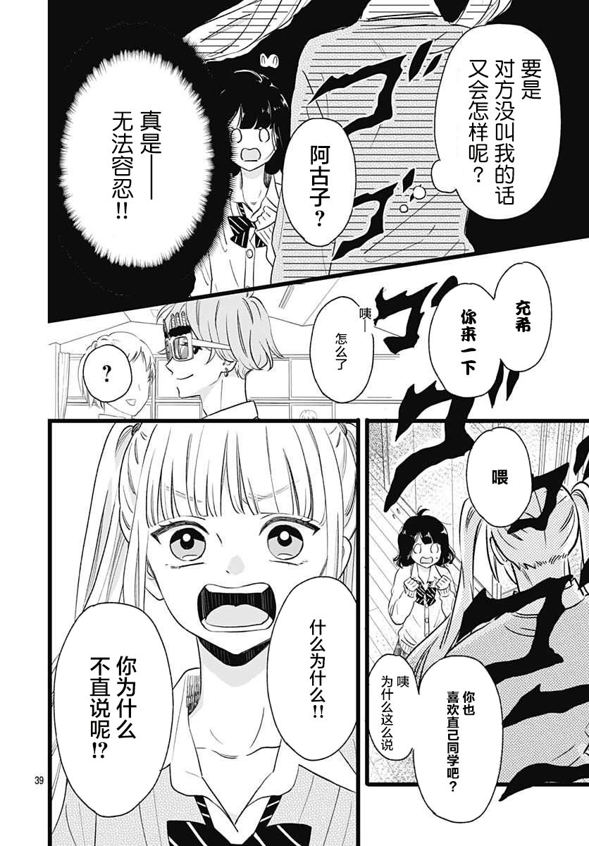 这是我的韩漫全集-第01话无删减无遮挡章节图片 
