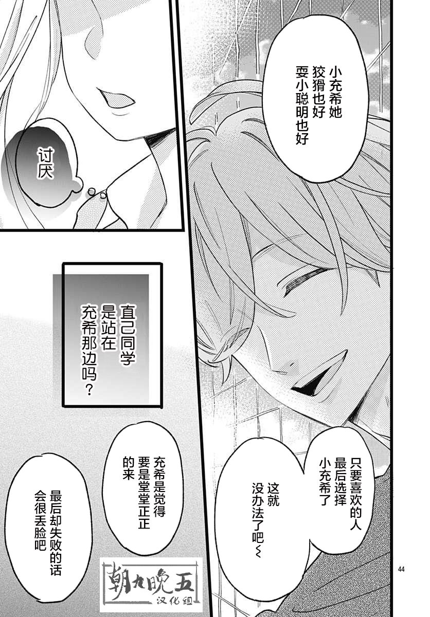 这是我的韩漫全集-第01话无删减无遮挡章节图片 