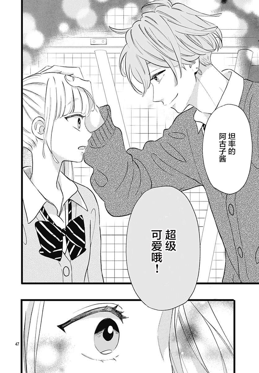 这是我的韩漫全集-第01话无删减无遮挡章节图片 