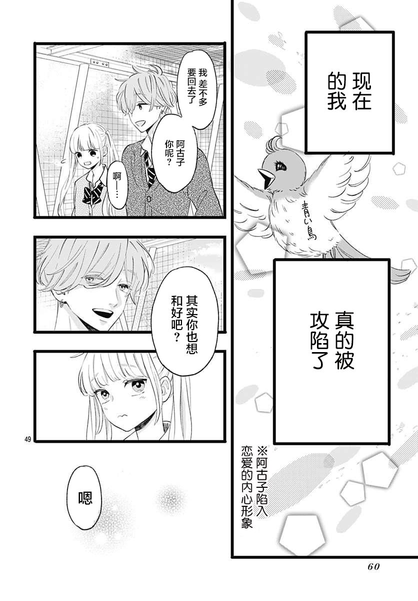 这是我的韩漫全集-第01话无删减无遮挡章节图片 