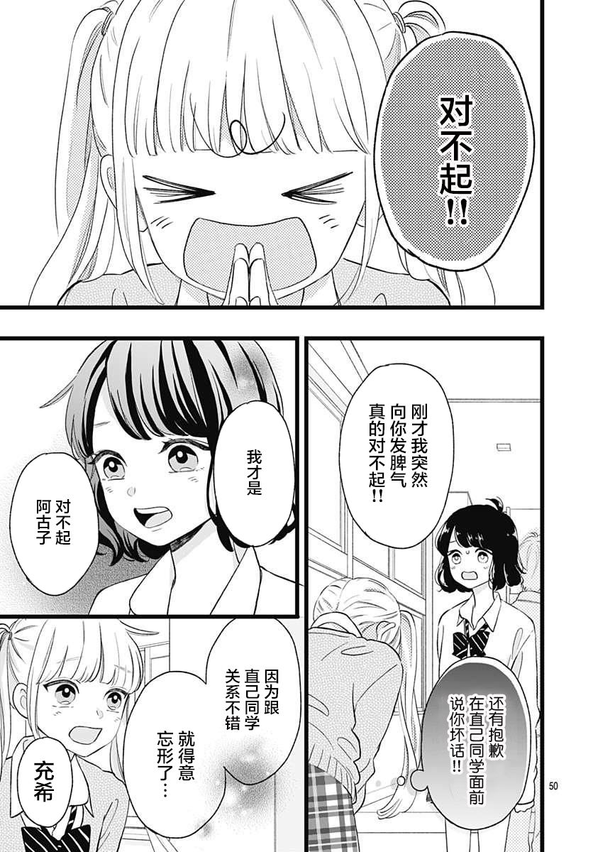 这是我的韩漫全集-第01话无删减无遮挡章节图片 