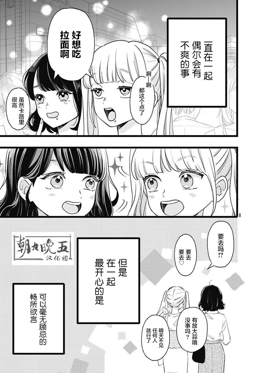 这是我的韩漫全集-第01话无删减无遮挡章节图片 