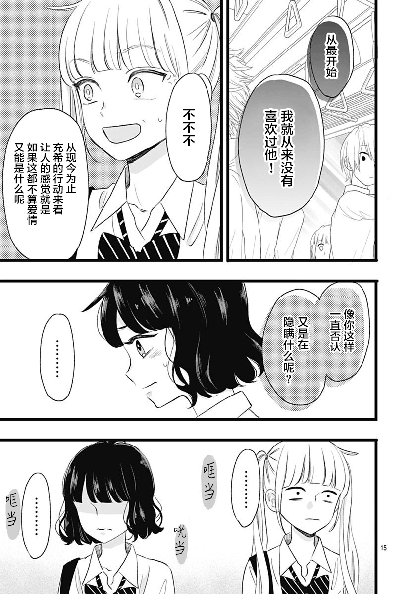 这是我的韩漫全集-第04话无删减无遮挡章节图片 
