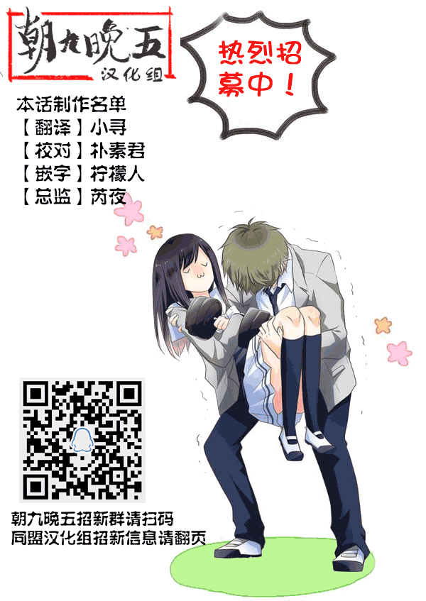 这是我的韩漫全集-第04话无删减无遮挡章节图片 