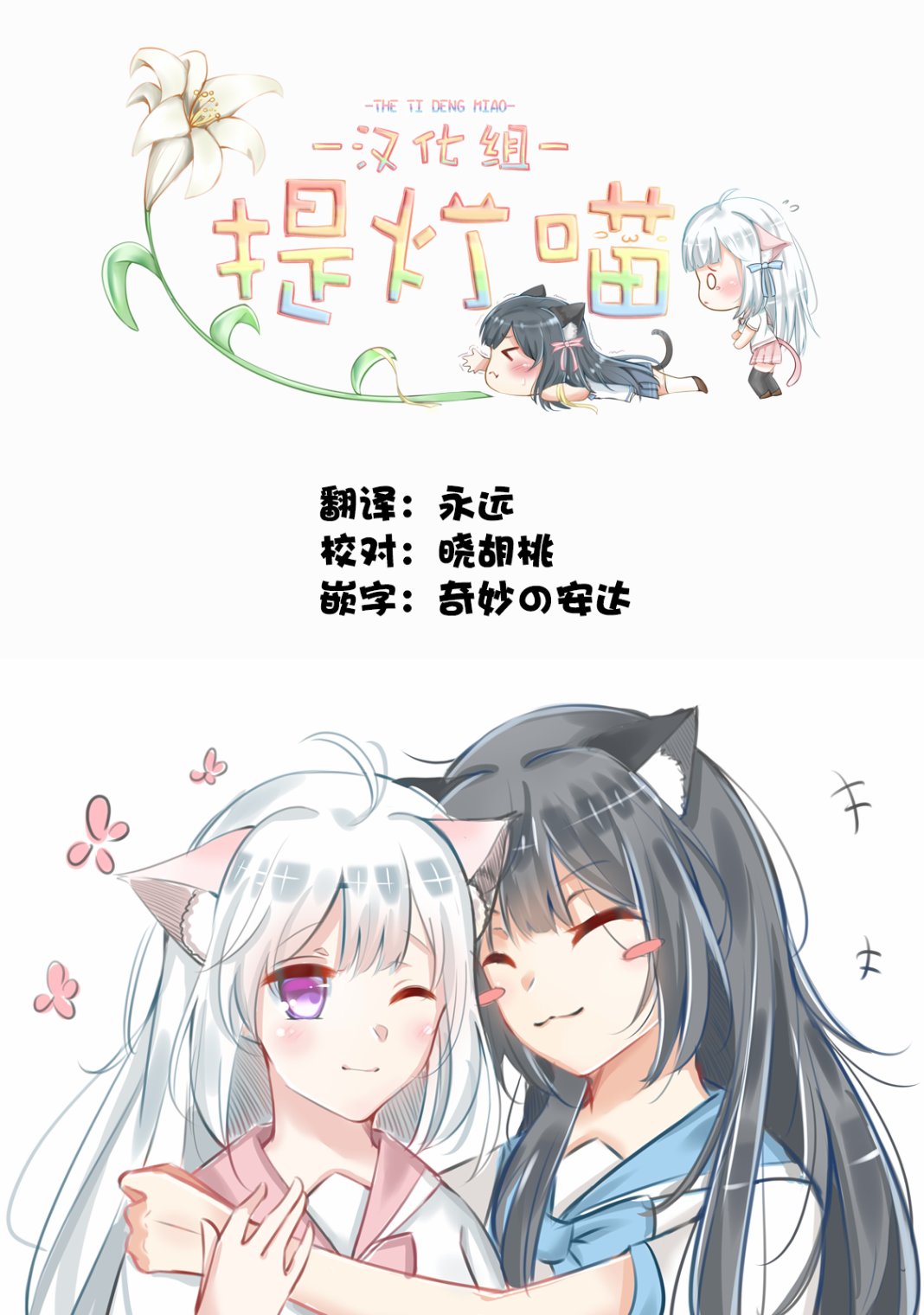 世界终结的那一天韩漫全集-短篇无删减无遮挡章节图片 