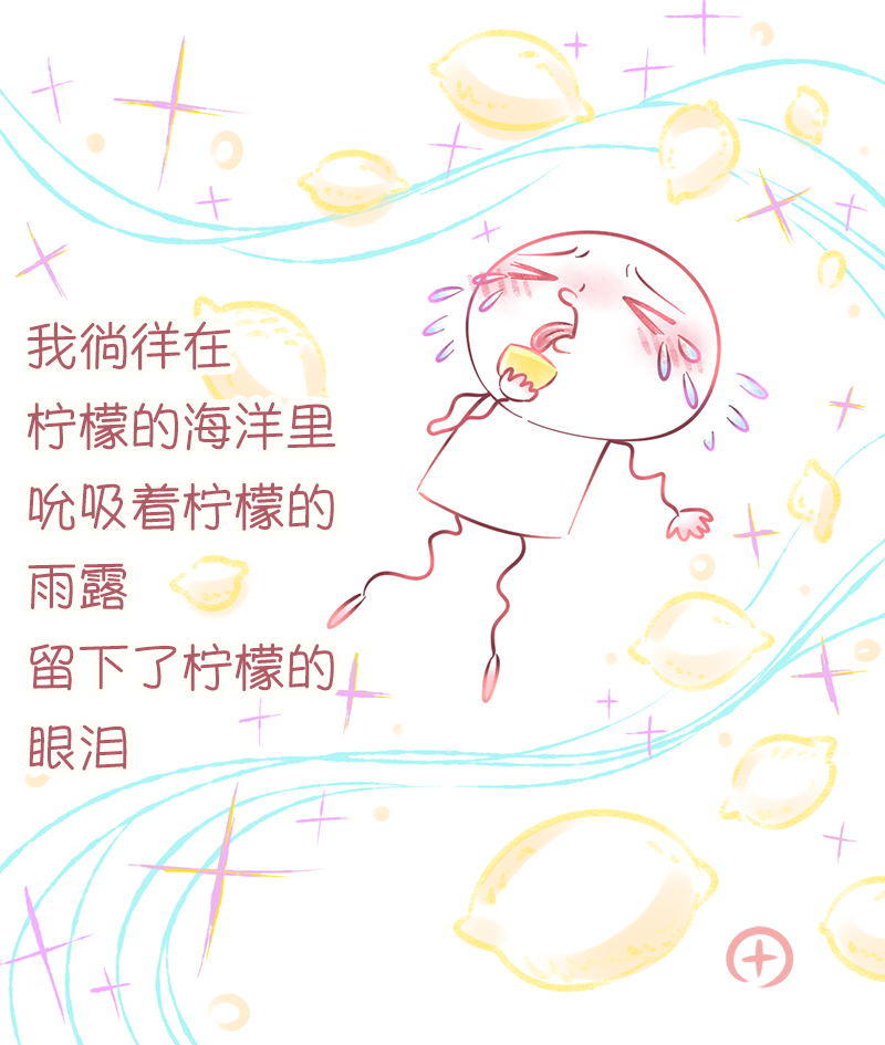 今天也在同一屋檐下韩漫全集-第03话无删减无遮挡章节图片 