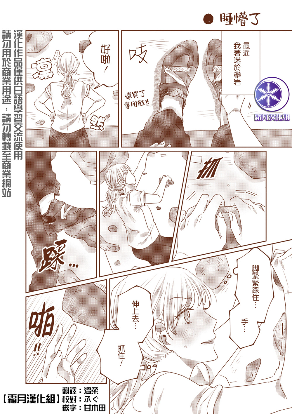 今天也在同一屋檐下韩漫全集-推特延伸版02无删减无遮挡章节图片 