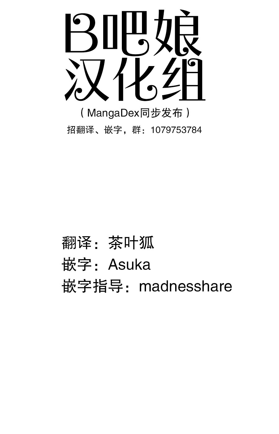 早上起来变成了女孩子韩漫全集-第03话无删减无遮挡章节图片 