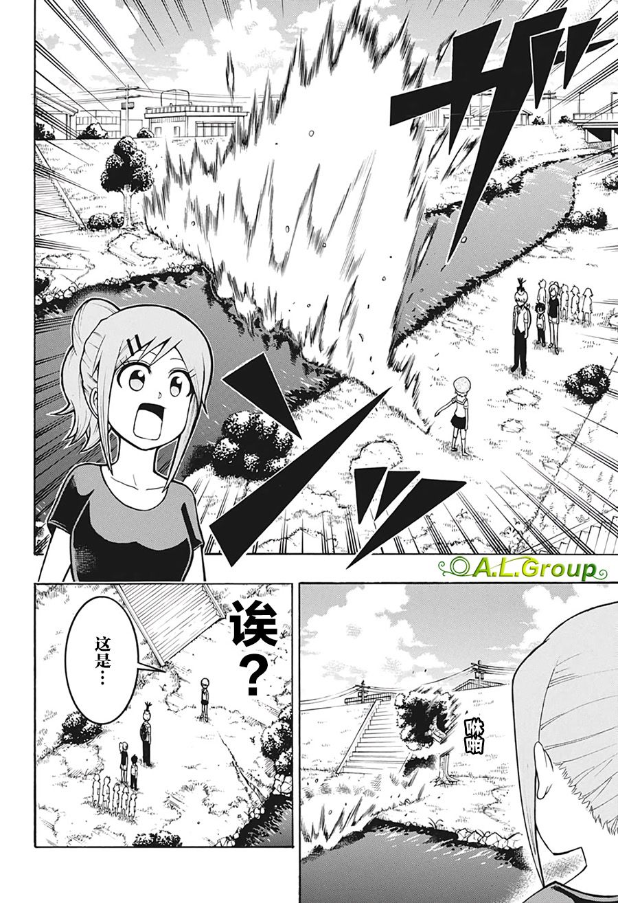 森林王者莫里亚蒂韩漫全集-第05话无删减无遮挡章节图片 