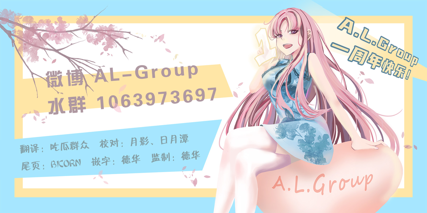 森林王者莫里亚蒂韩漫全集-番外篇02无删减无遮挡章节图片 
